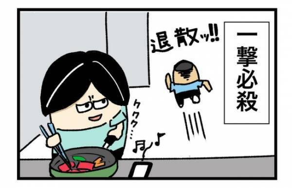 「お肉足りてる？」「ヒィィッ！」思わず奇声を上げる妻。突然背後からお肉警察が現れて…！？