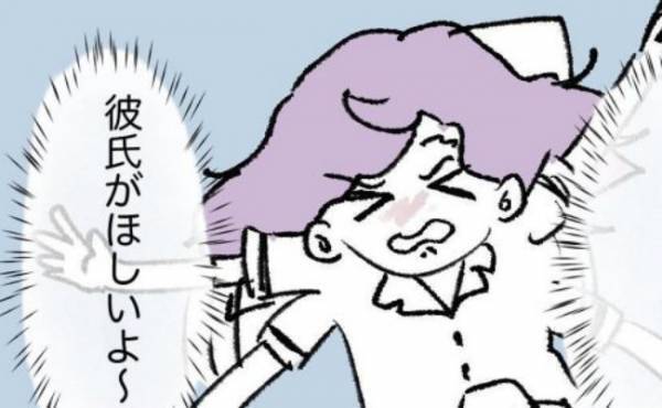 「何やってんだ私」楽しくない日々…ハッ！アレを始めよう