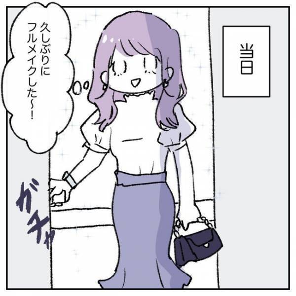 「ウゲーッ」間違えてマッチング…いいねがどんどん届く！？