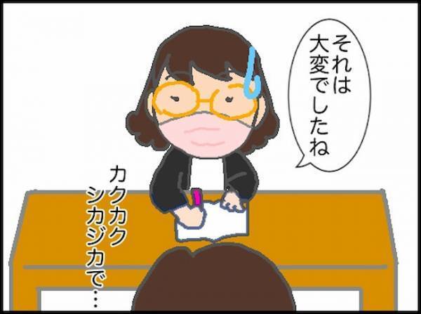 「で、どうなのよ！？」都合の良い話が繰り返され、肝心の義母の答えが出ず＜頑張り過ぎない介護＞