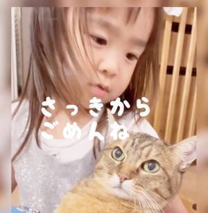 11万回再生！「さっきからごめんね…」大好きだからしつこくキッス♡⇒お姉さんニャンコの反応は！？