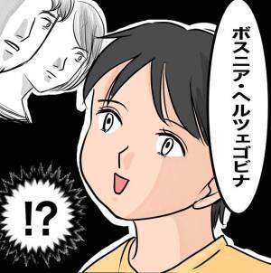 「なんで…！？」5歳の息子に父が行きたい場所を聞くと…→予想外な回答にママもパパも唖然！