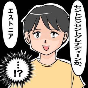 「なんで…！？」5歳の息子に父が行きたい場所を聞くと…→予想外な回答にママもパパも唖然！