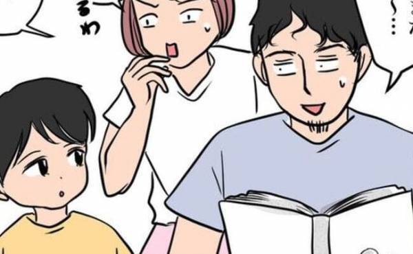 「なんで…！？」5歳の息子に父が行きたい場所を聞くと…→予想外な回答にママもパパも唖然！