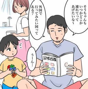 「なんで…！？」5歳の息子に父が行きたい場所を聞くと…→予想外な回答にママもパパも唖然！
