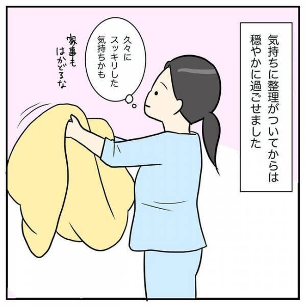 「子育ての大変さも成長も共有したい」本当の思いを夫に伝えたところ…たどり着いた家族の形とは？