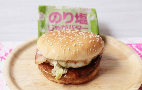 【マクドナルド】おいしいと話題の新作を実食♡今しかできない激ウマ裏技2つ