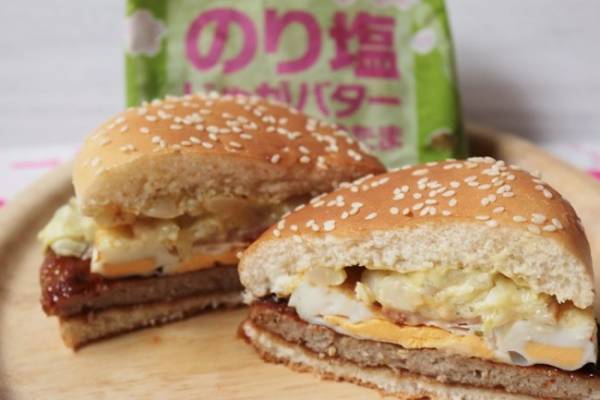 【マクドナルド】おいしいと話題の新作を実食♡今しかできない激ウマ裏技2つ