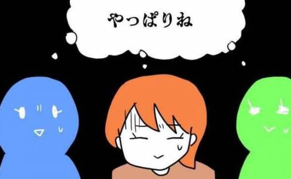 「正直対応に困ってて」やっぱり！家庭事情を詮索し言いふらす迷惑ママにみんな大困惑！ママ友の決断は