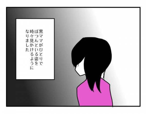 「正直対応に困ってて」やっぱり！家庭事情を詮索し言いふらす迷惑ママにみんな大困惑！ママ友の決断は