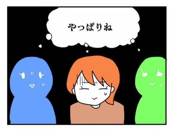 「正直対応に困ってて」やっぱり！家庭事情を詮索し言いふらす迷惑ママにみんな大困惑！ママ友の決断は