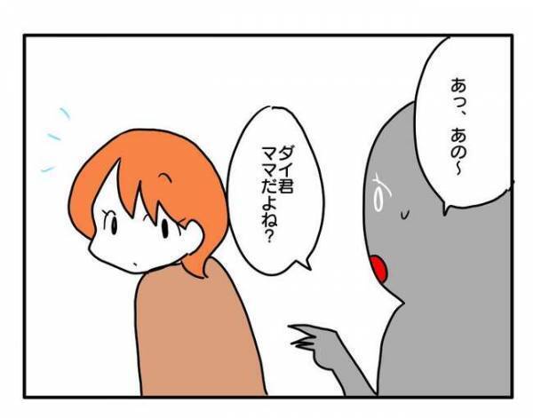 「正直対応に困ってて」やっぱり！家庭事情を詮索し言いふらす迷惑ママにみんな大困惑！ママ友の決断は