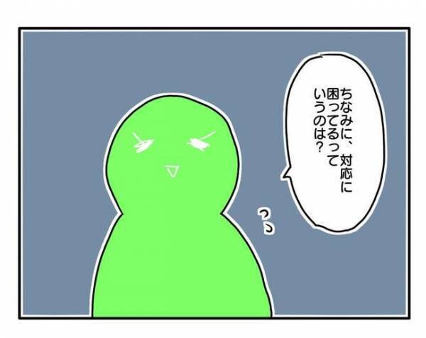 「正直対応に困ってて」やっぱり！家庭事情を詮索し言いふらす迷惑ママにみんな大困惑！ママ友の決断は