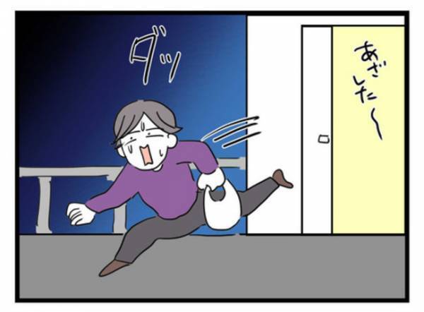 「僕、悪くないよね？」育児を全くせず、離婚を告げられ焦る夫→友人に相談するとまさかの展開に…！？