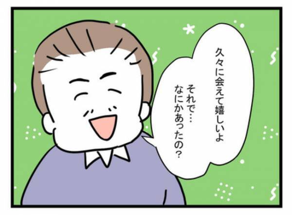 「僕、悪くないよね？」育児を全くせず、離婚を告げられ焦る夫→友人に相談するとまさかの展開に…！？