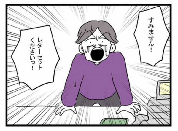 「僕、悪くないよね？」育児を全くせず、離婚を告げられ焦る夫→友人に相談するとまさかの展開に…！？
