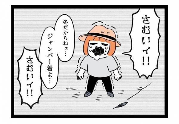 「何が起きてる！？」娘のイヤイヤ期に異変が？ママが驚愕したある出来事とは＜泣く子がつらい＞