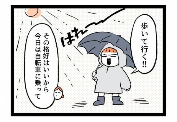 「何が起きてる！？」娘のイヤイヤ期に異変が？ママが驚愕したある出来事とは＜泣く子がつらい＞