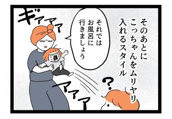 「何が起きてる！？」娘のイヤイヤ期に異変が？ママが驚愕したある出来事とは＜泣く子がつらい＞