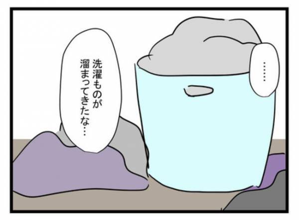 「旦那の稼ぎで暮らしておいて！」育児放棄で離婚宣言された夫を友人が加担→失望した妻がついに始動！