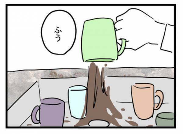 「旦那の稼ぎで暮らしておいて！」育児放棄で離婚宣言された夫を友人が加担→失望した妻がついに始動！