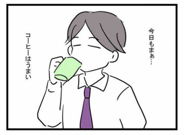 「旦那の稼ぎで暮らしておいて！」育児放棄で離婚宣言された夫を友人が加担→失望した妻がついに始動！