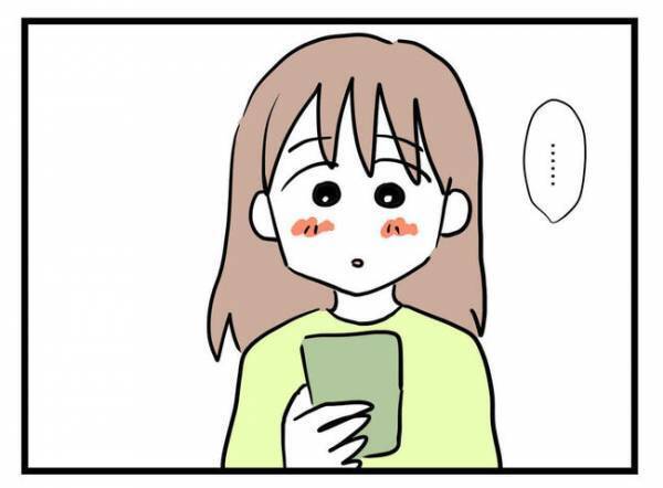 「旦那の稼ぎで暮らしておいて！」育児放棄で離婚宣言された夫を友人が加担→失望した妻がついに始動！