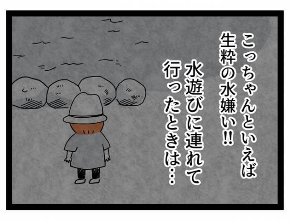 「なぜ？」異様に水を嫌がる娘。お風呂を楽しんで欲しいママがある行動に… ＜泣く子がつらい＞