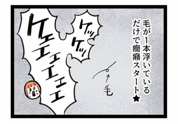 「なぜ？」異様に水を嫌がる娘。お風呂を楽しんで欲しいママがある行動に… ＜泣く子がつらい＞