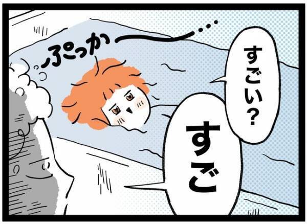 「嬉しいに決まってるよぉ」かんしゃくが激減！？繊細すぎる娘の変化にあ然… ＜泣く子が怖い＞