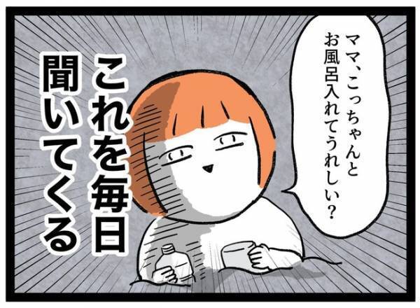 「嬉しいに決まってるよぉ」かんしゃくが激減！？繊細すぎる娘の変化にあ然… ＜泣く子が怖い＞