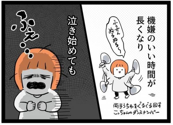 「嬉しいに決まってるよぉ」かんしゃくが激減！？繊細すぎる娘の変化にあ然… ＜泣く子が怖い＞