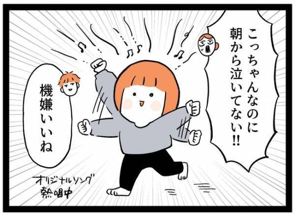 「嬉しいに決まってるよぉ」かんしゃくが激減！？繊細すぎる娘の変化にあ然… ＜泣く子が怖い＞