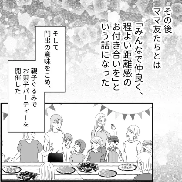 ママ友から慰謝料を請求されるも「働きたくない」と言う妻に、夫が正論を！⇒悲惨な妻の末路とは…？