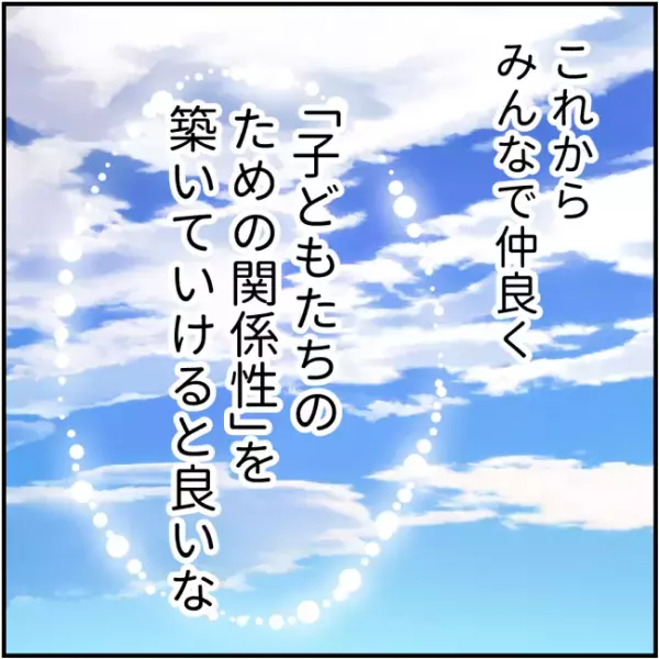 ママ友から慰謝料を請求されるも「働きたくない」と言う妻に、夫が正論を！⇒悲惨な妻の末路とは…？