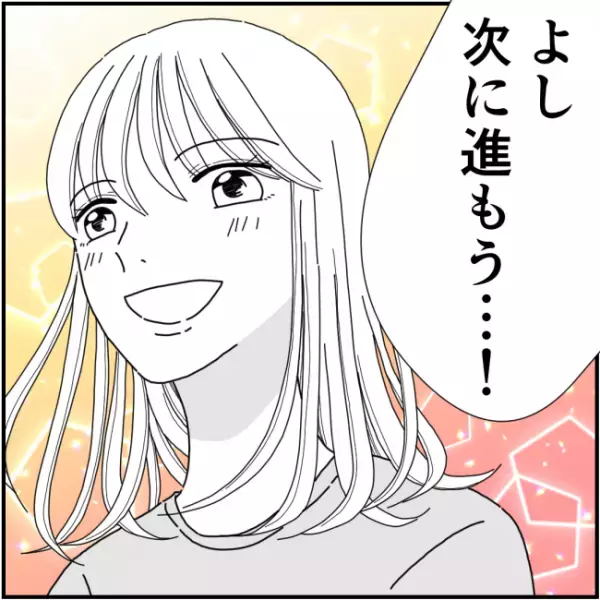 ママ友から慰謝料を請求されるも「働きたくない」と言う妻に、夫が正論を！⇒悲惨な妻の末路とは…？