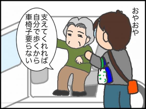 義母「心筋梗塞を起こしているの」…安心してください。大丈夫です！＜頑張り過ぎない介護＞