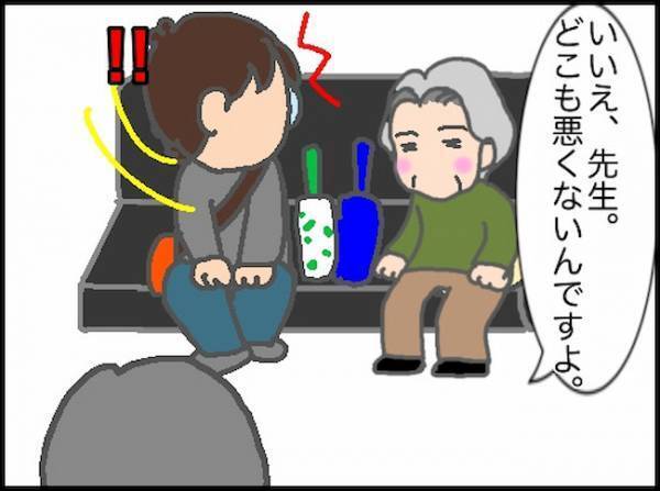 義母「心筋梗塞を起こしているの」…安心してください。大丈夫です！＜頑張り過ぎない介護＞