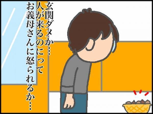 「言わずとも察しろ！？」連想ゲームのような義母とのやりとりがストレス！＜頑張り過ぎない介護＞