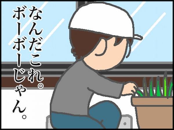「言わずとも察しろ！？」連想ゲームのような義母とのやりとりがストレス！＜頑張り過ぎない介護＞