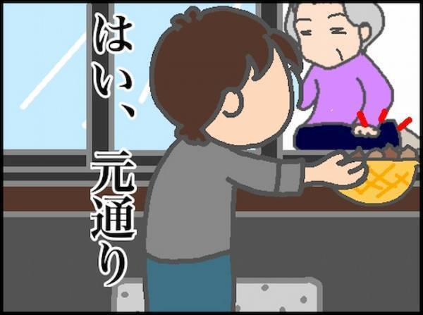「言わずとも察しろ！？」連想ゲームのような義母とのやりとりがストレス！＜頑張り過ぎない介護＞