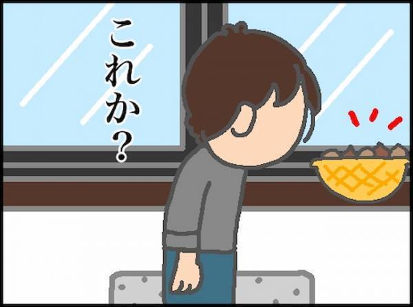 「言わずとも察しろ！？」連想ゲームのような義母とのやりとりがストレス！＜頑張り過ぎない介護＞