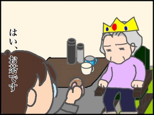 「言わずとも察しろ！？」連想ゲームのような義母とのやりとりがストレス！＜頑張り過ぎない介護＞