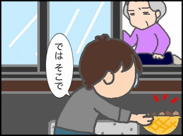 「言わずとも察しろ！？」連想ゲームのような義母とのやりとりがストレス！＜頑張り過ぎない介護＞