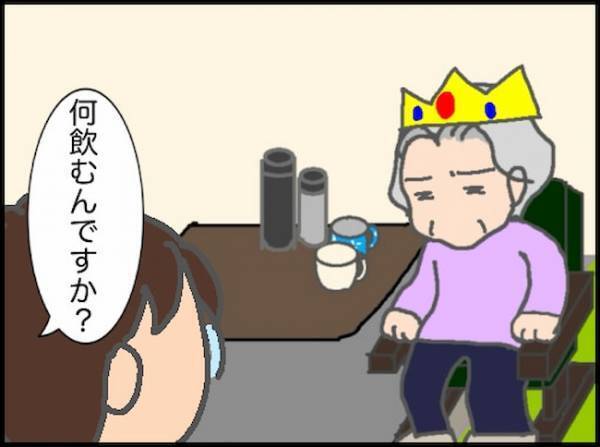 「言わずとも察しろ！？」連想ゲームのような義母とのやりとりがストレス！＜頑張り過ぎない介護＞