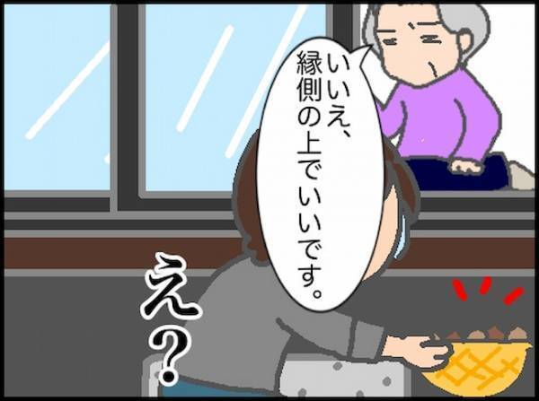 「言わずとも察しろ！？」連想ゲームのような義母とのやりとりがストレス！＜頑張り過ぎない介護＞