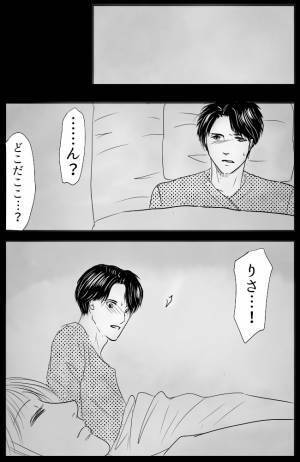 「俺が妻に！？」妊娠中の妻と入れ替わった夫。これからどうする…？！＜育児の逆転人生＞