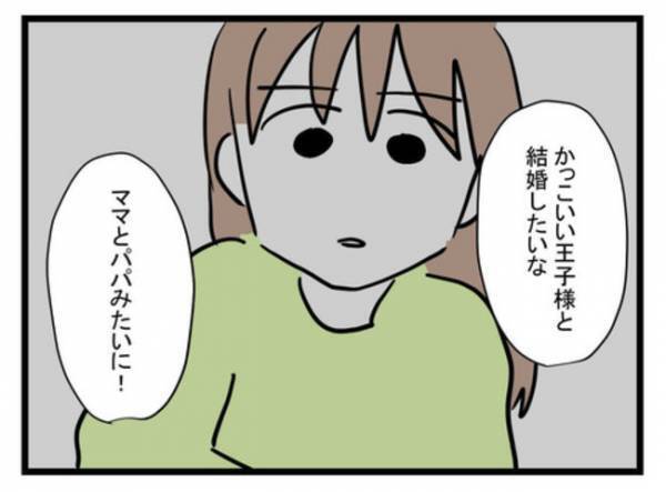 「覚えてろ！」妻から離婚届を受け取った無責任夫が激怒→妻の実家に乗り込みまさかの行動に…！？