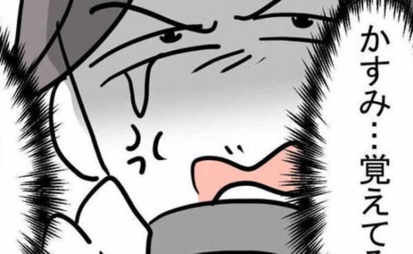 「覚えてろ！」妻から離婚届を受け取った無責任夫が激怒→妻の実家に乗り込みまさかの行動に…！？