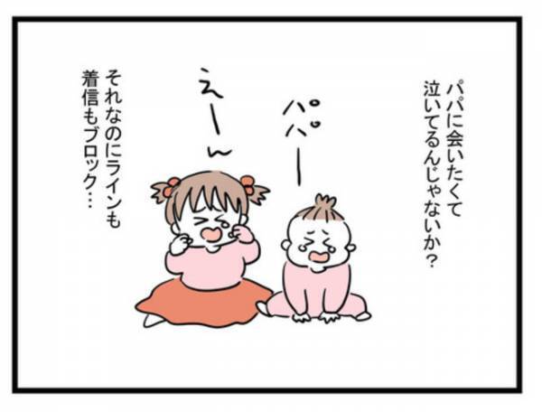 「覚えてろ！」妻から離婚届を受け取った無責任夫が激怒→妻の実家に乗り込みまさかの行動に…！？